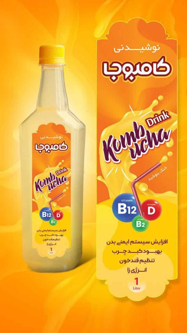 نوشیدنی کامبوجا
